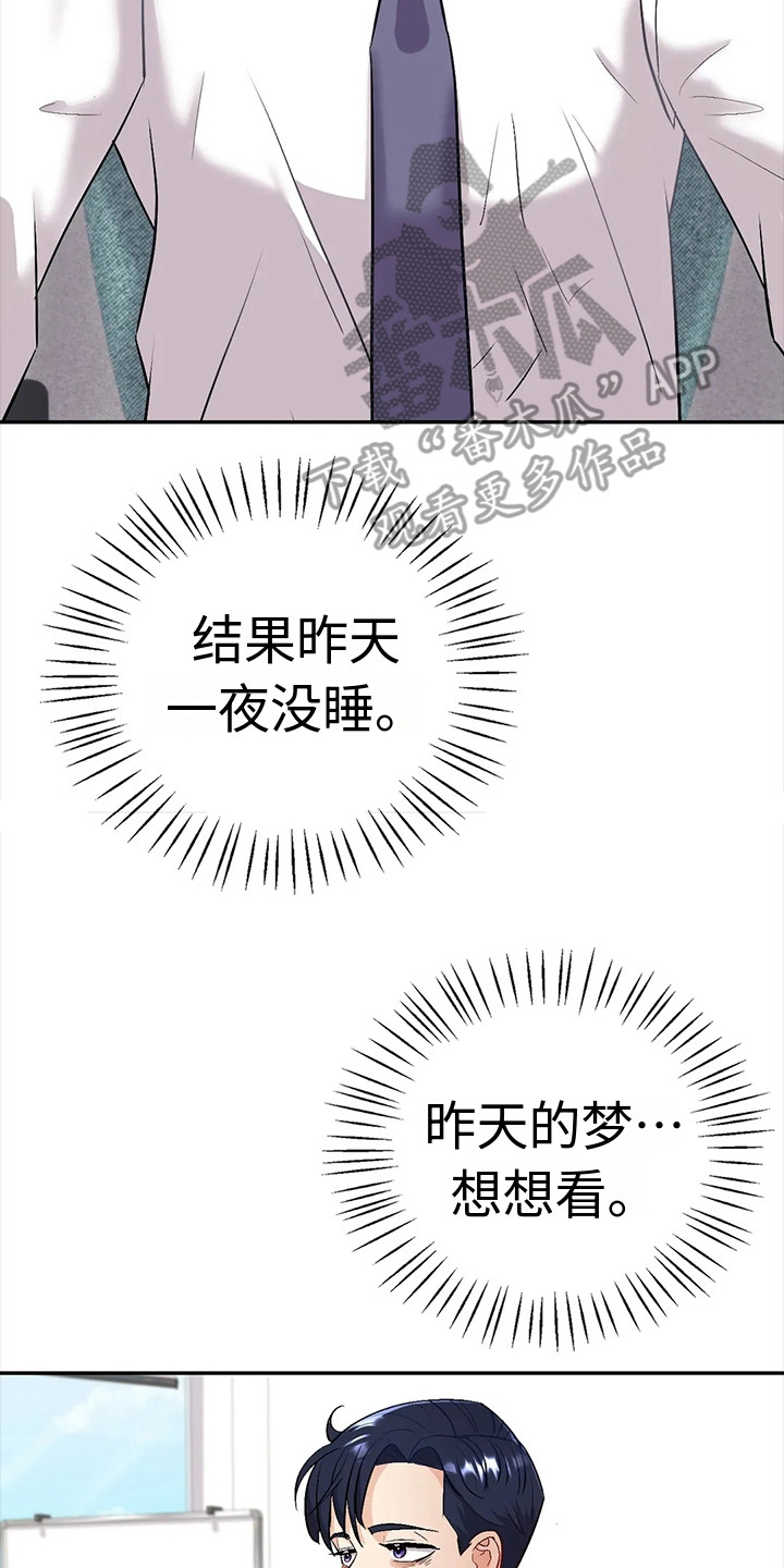 第7章：不放心1
