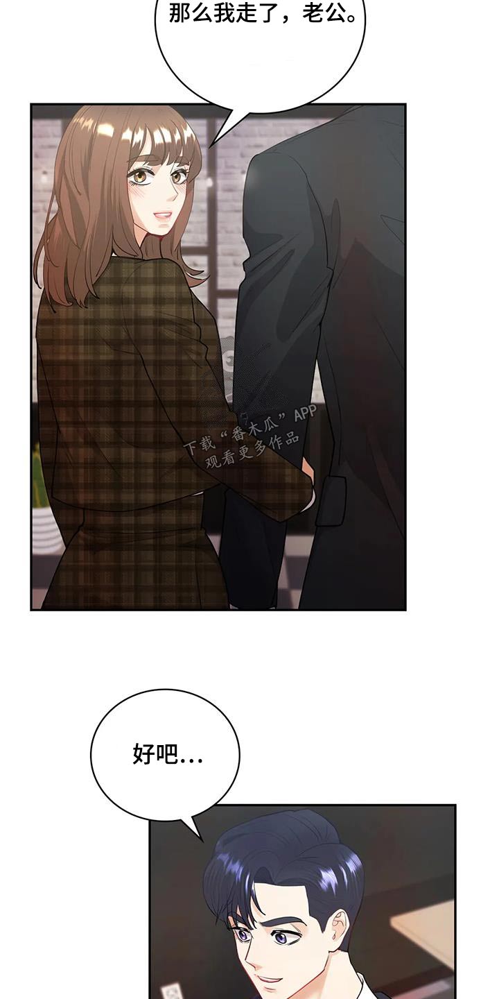 第27章：哪里见过8