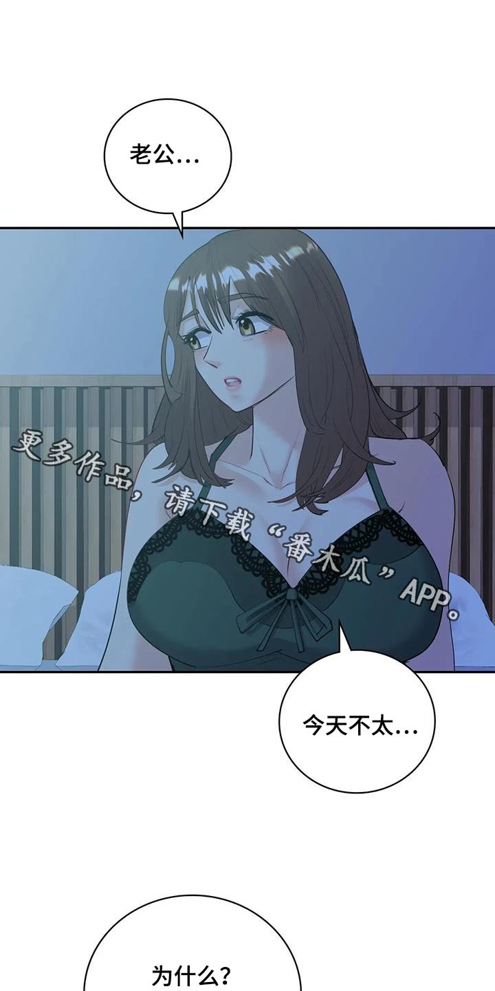 第17章：谢谢你0