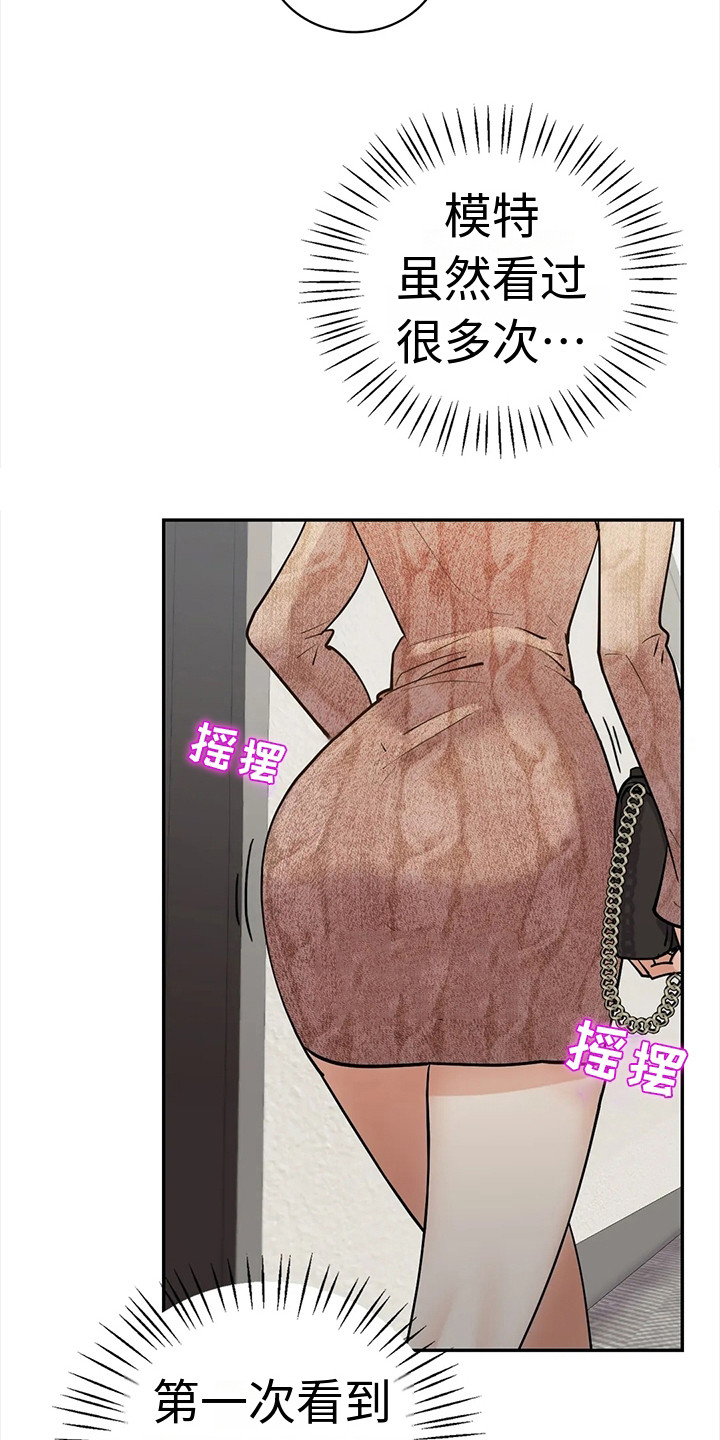 第12章：无法回头5