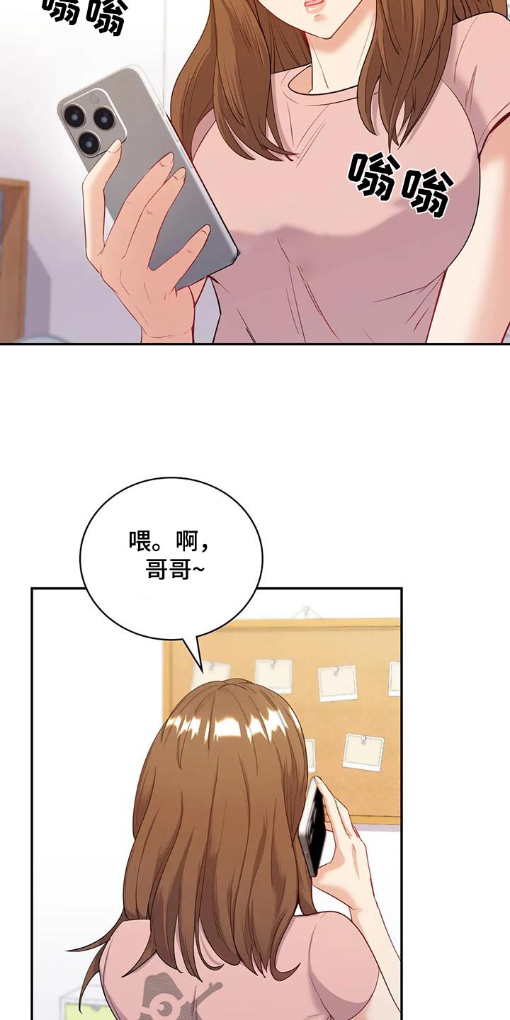 第29章：现在马上21
