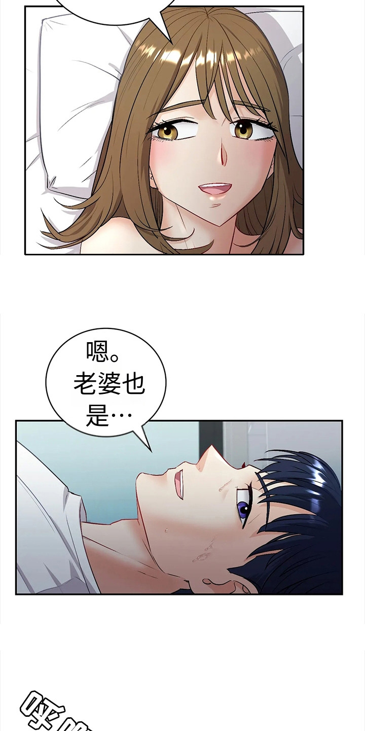 第6章：噩梦2