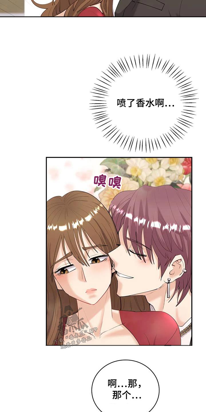 第16章：没关系11