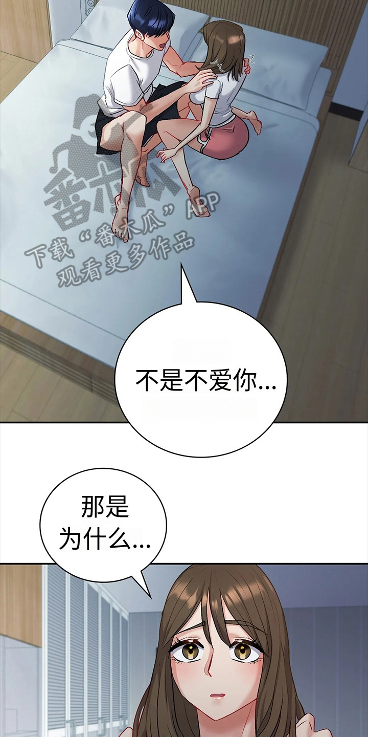 第9章：犹豫1