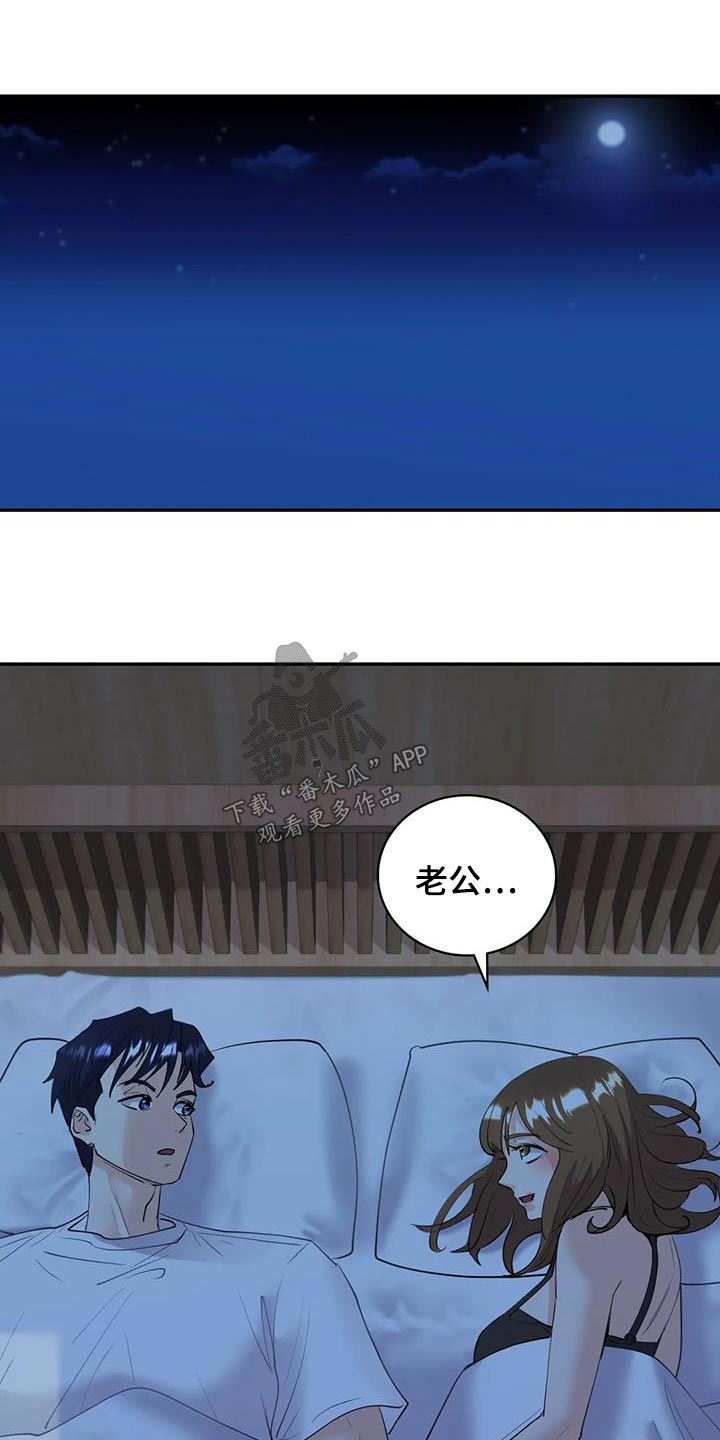 第17章：谢谢你10