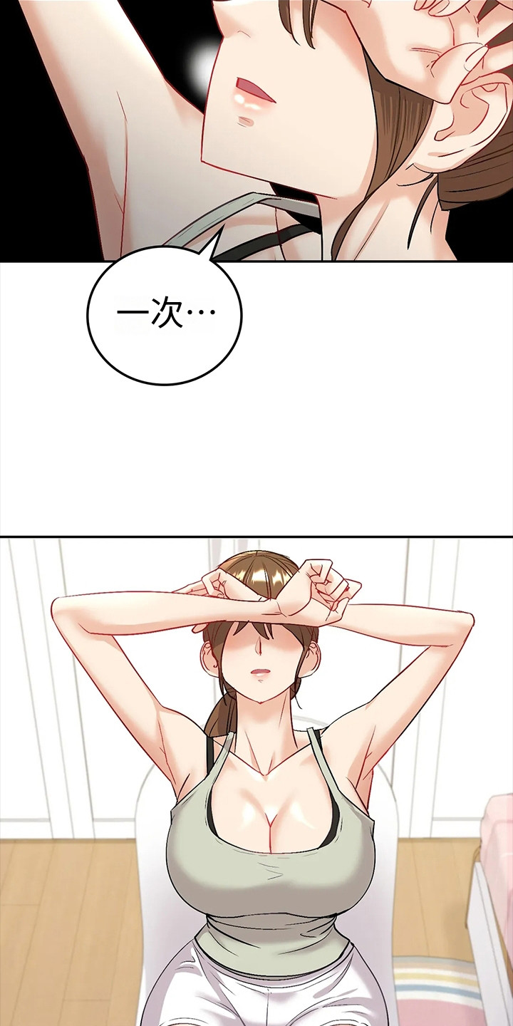 第9章：犹豫23