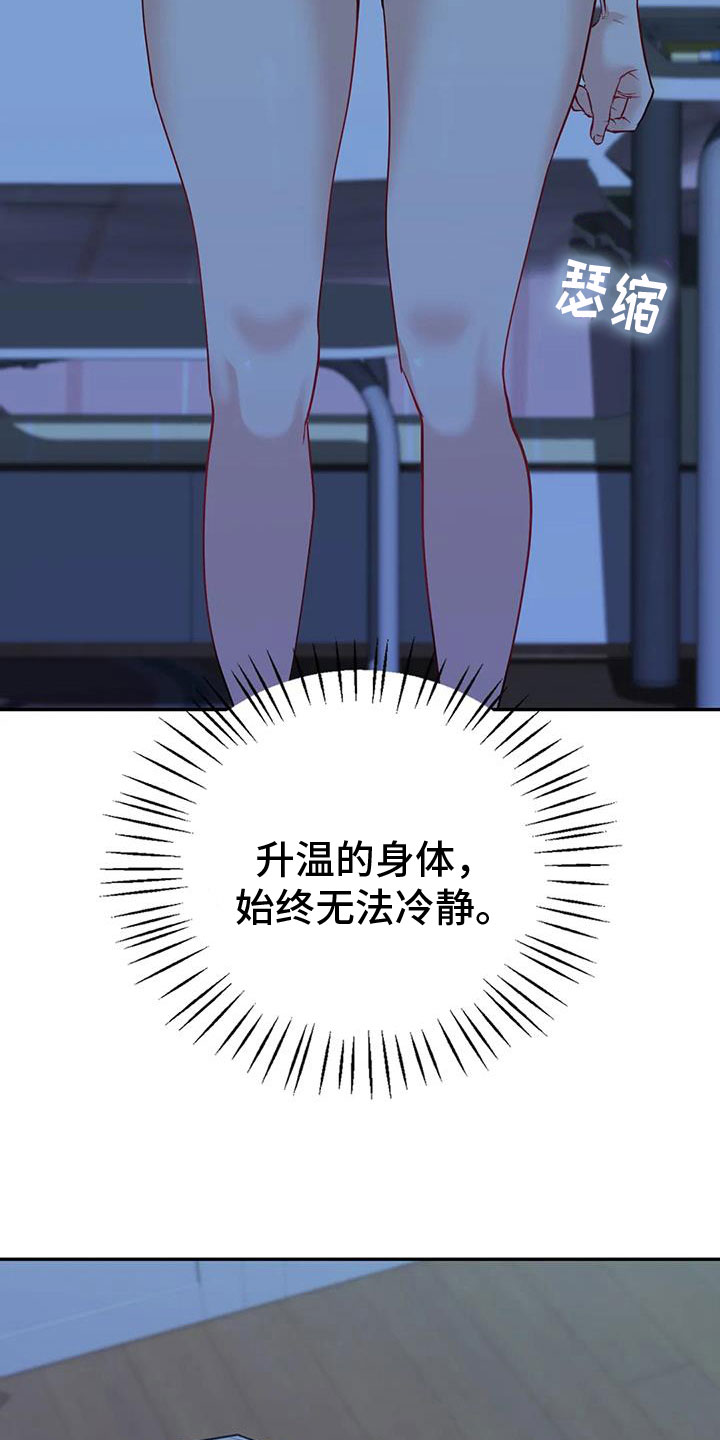 第25章：无法满足20
