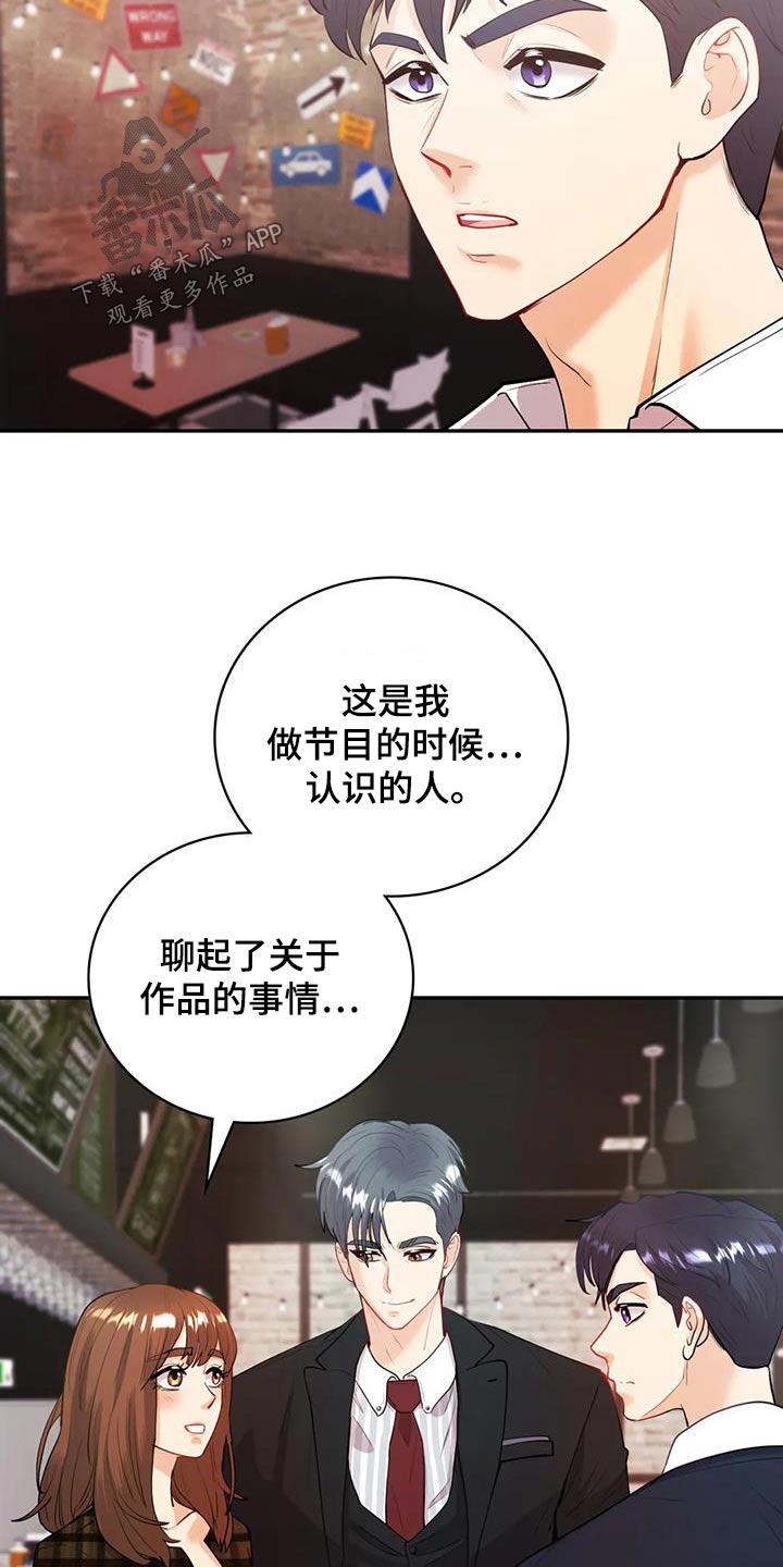 第27章：哪里见过1
