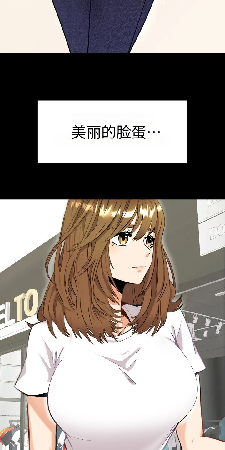 第3章：问题显现14