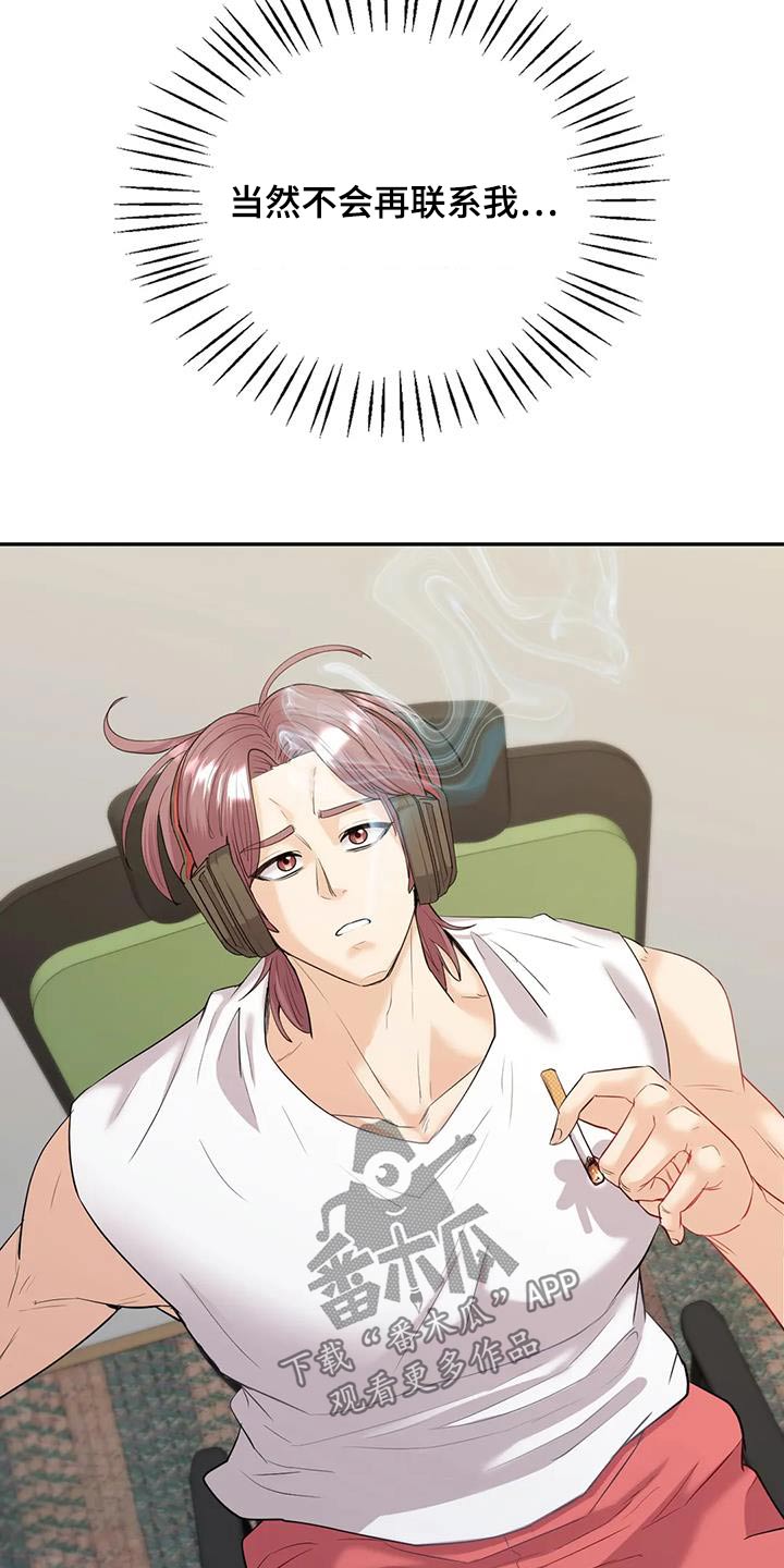 第29章：现在马上13