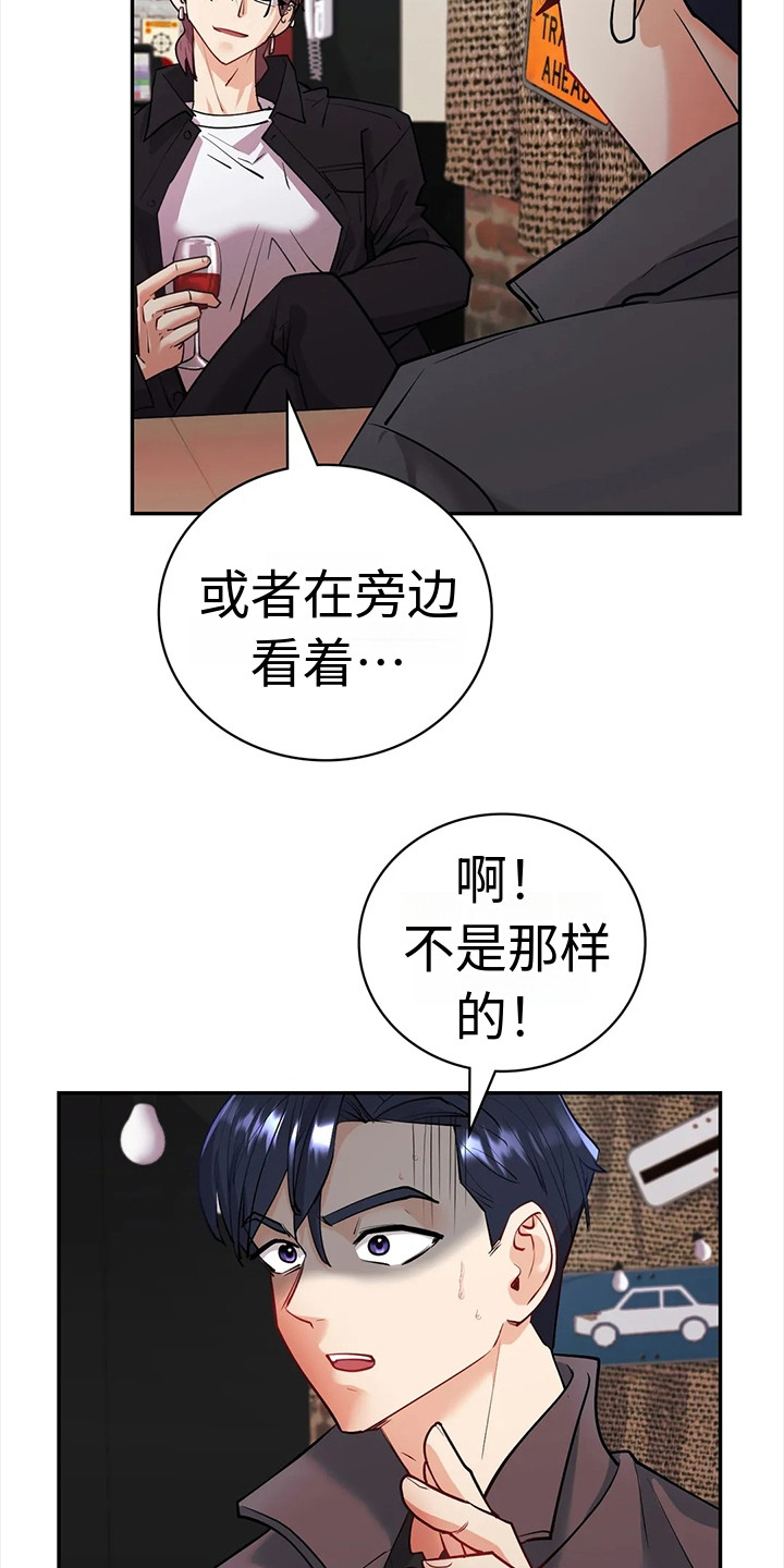 第11章：见面21