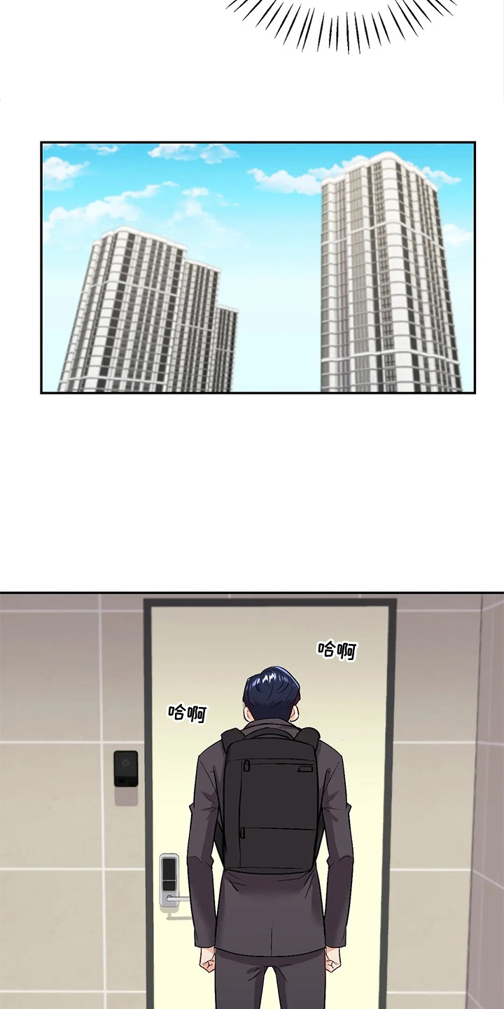 第7章：不放心8
