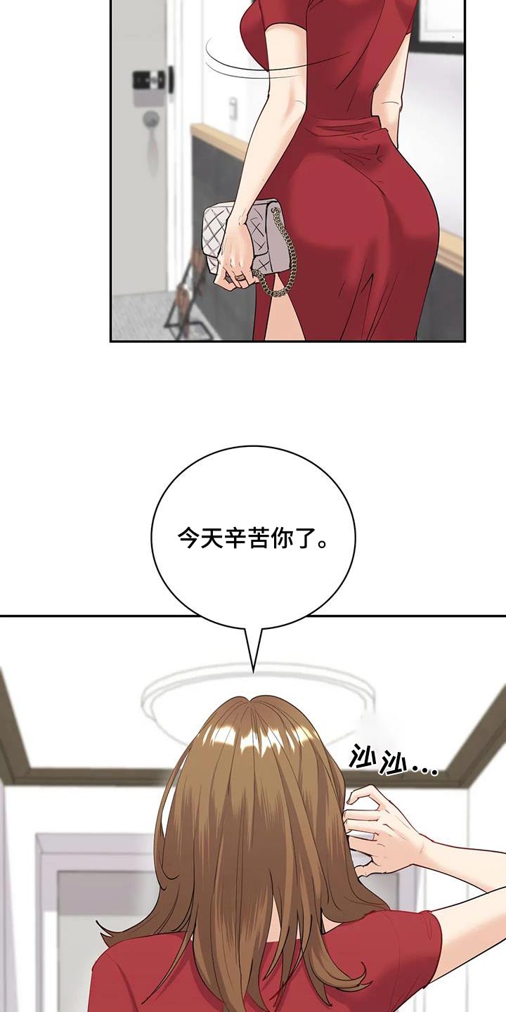 第16章：没关系17