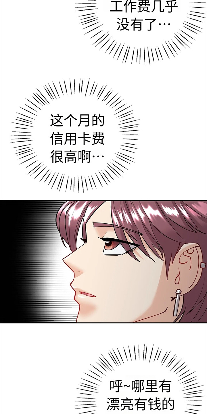 第10章：有话说11