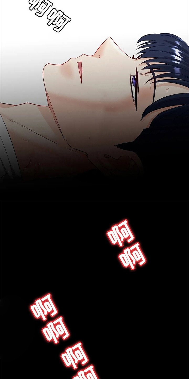 第6章：噩梦3