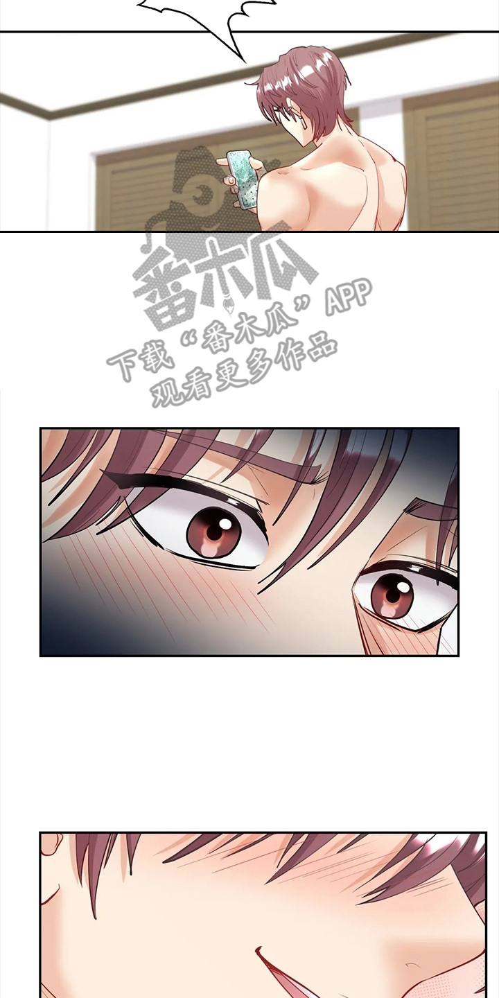 第15章：感觉到了26