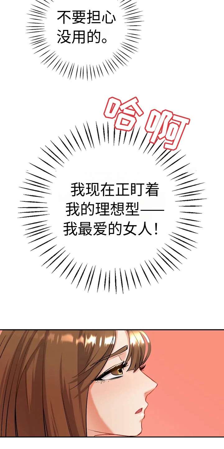 第3章：问题显现2
