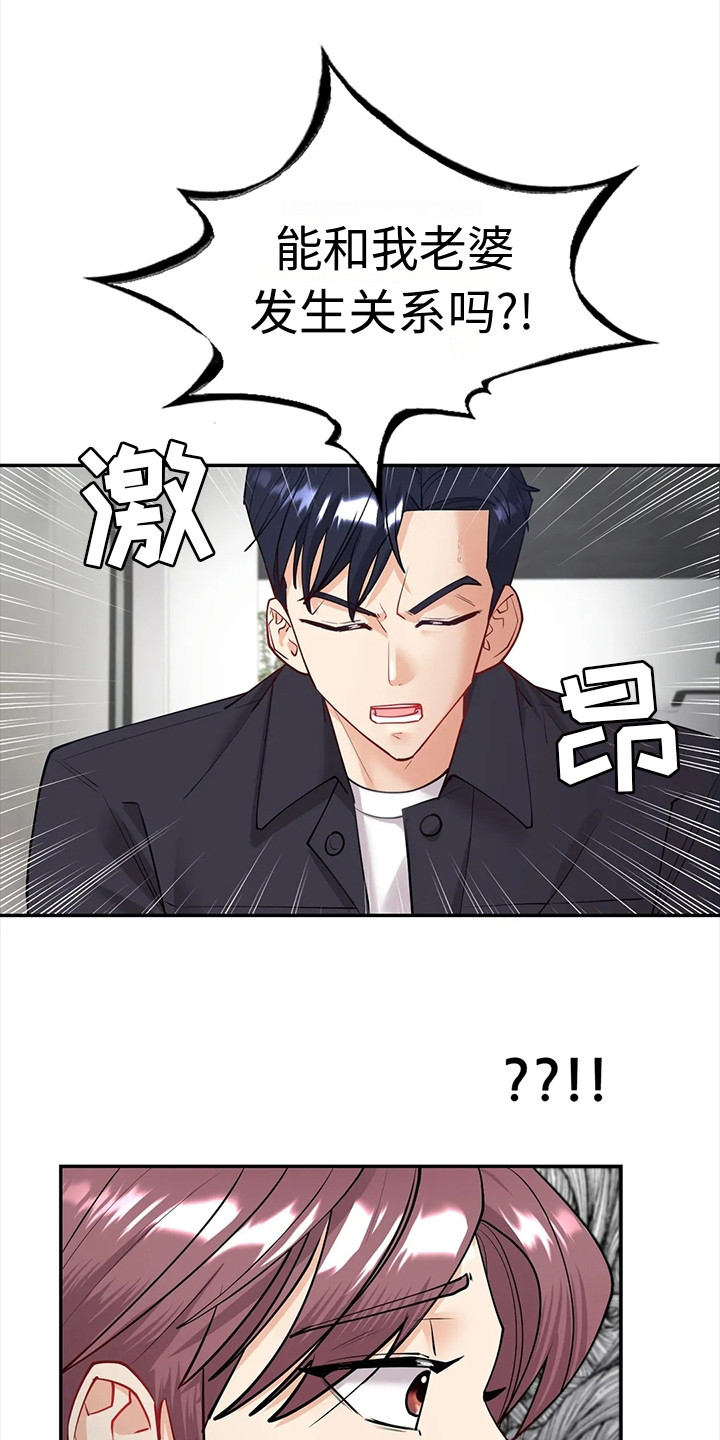 第11章：见面0