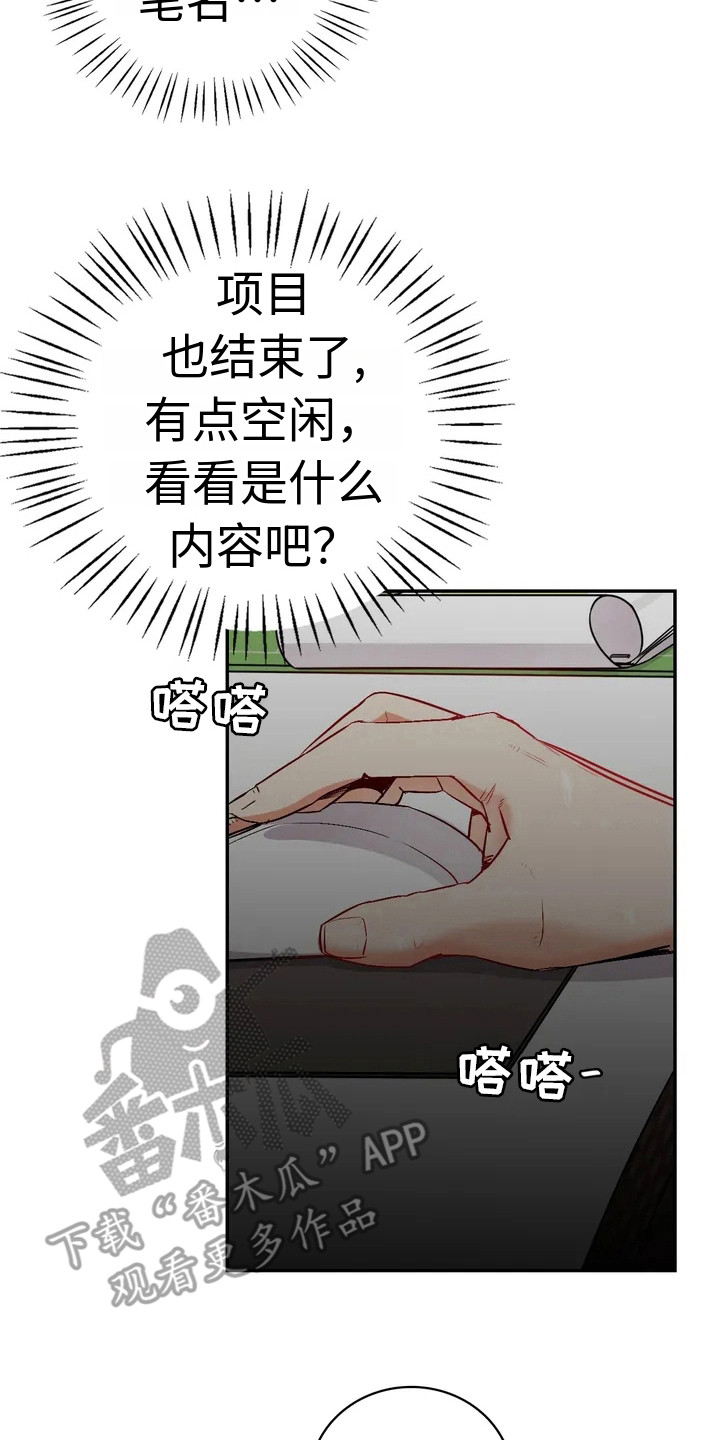 第4章：小说家16