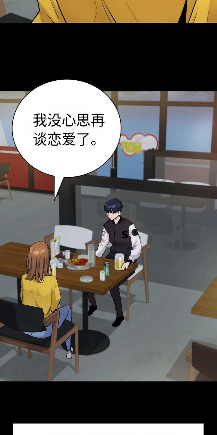 第2章：默默追随13