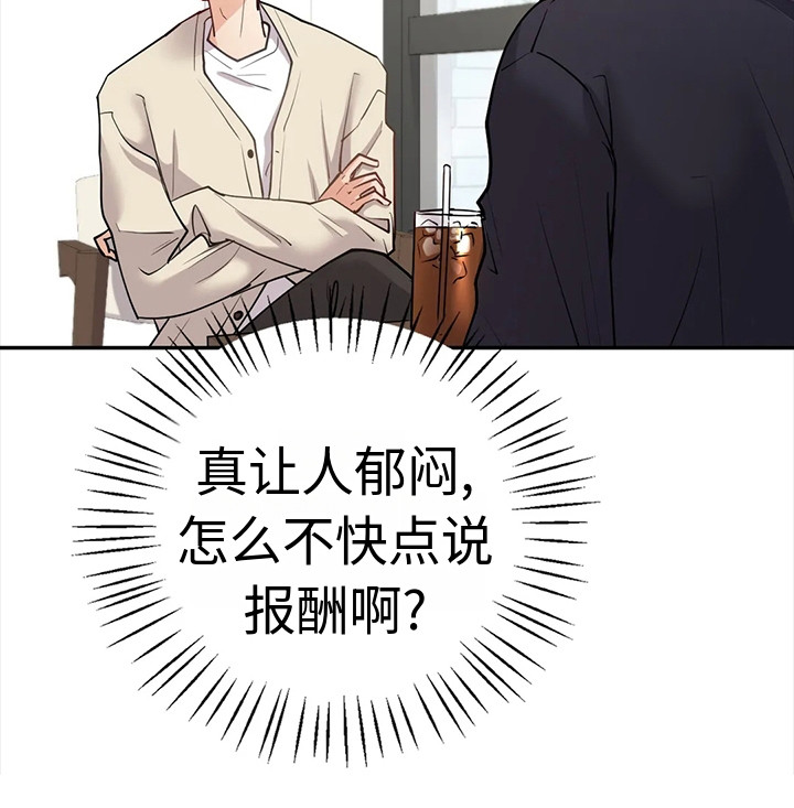 第10章：有话说21
