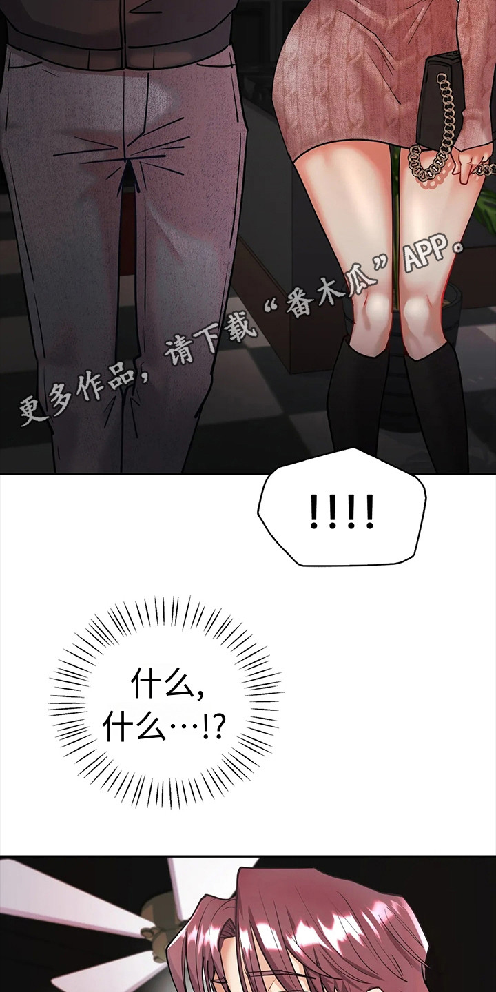 第11章：见面10