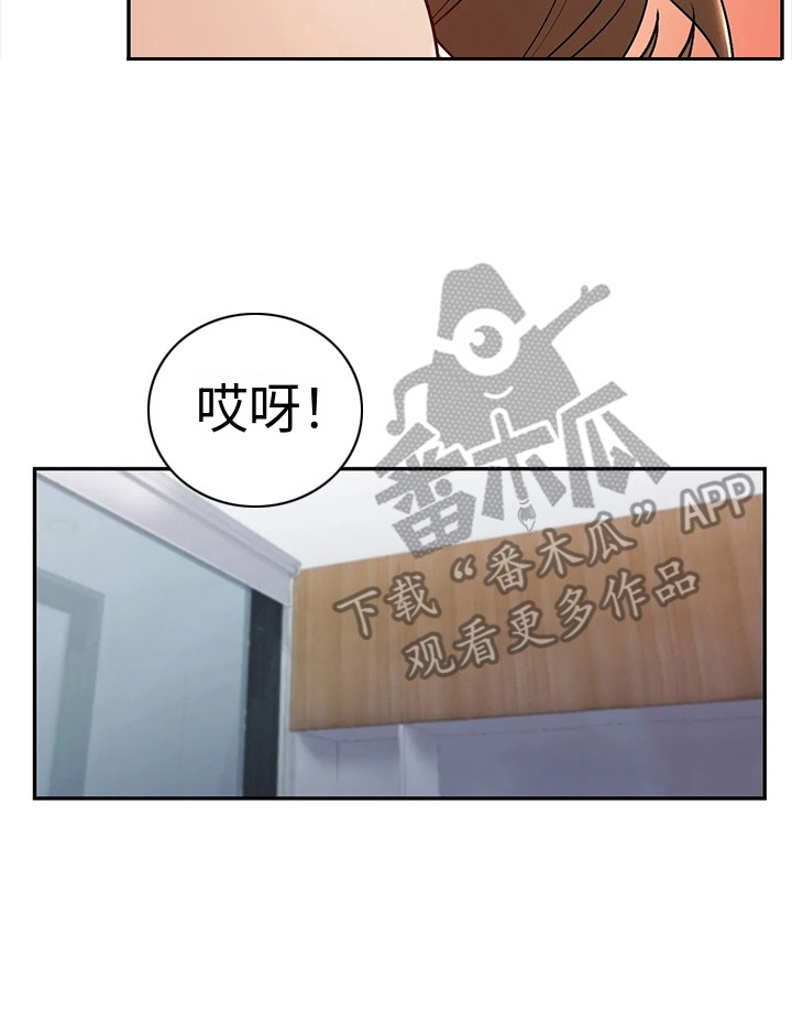第5章：欲言又止19