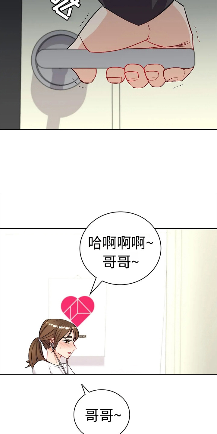 第7章：不放心18