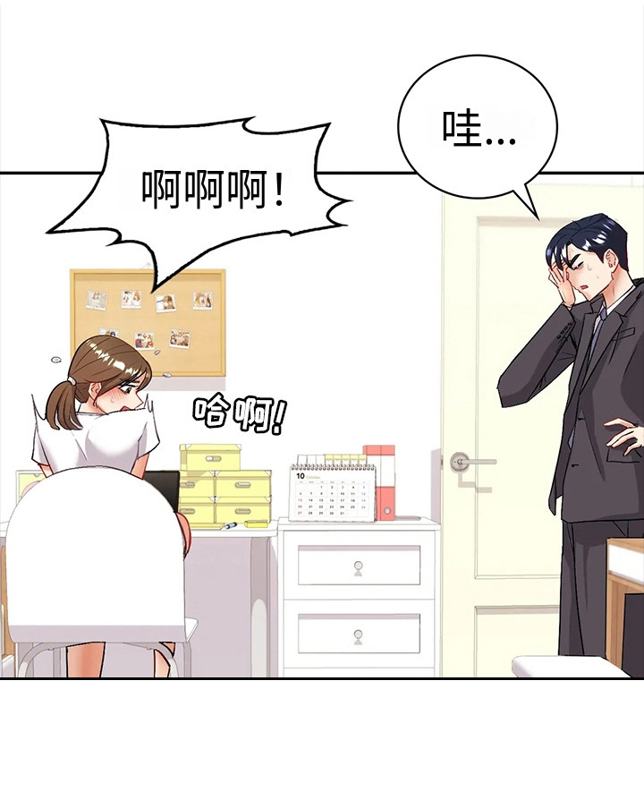第7章：不放心21