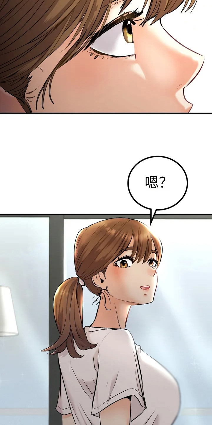 第5章：欲言又止5