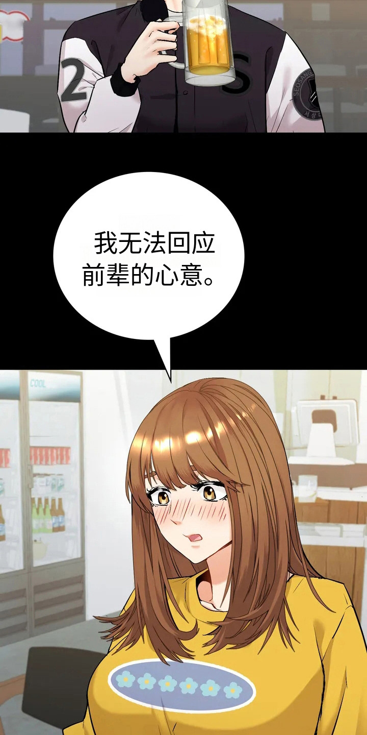 第2章：默默追随12