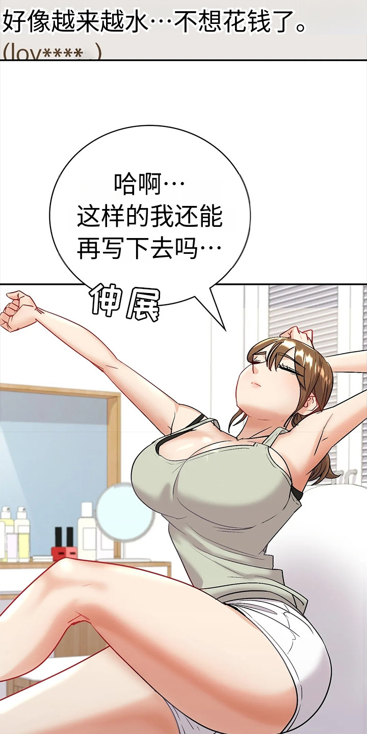 第9章：犹豫21