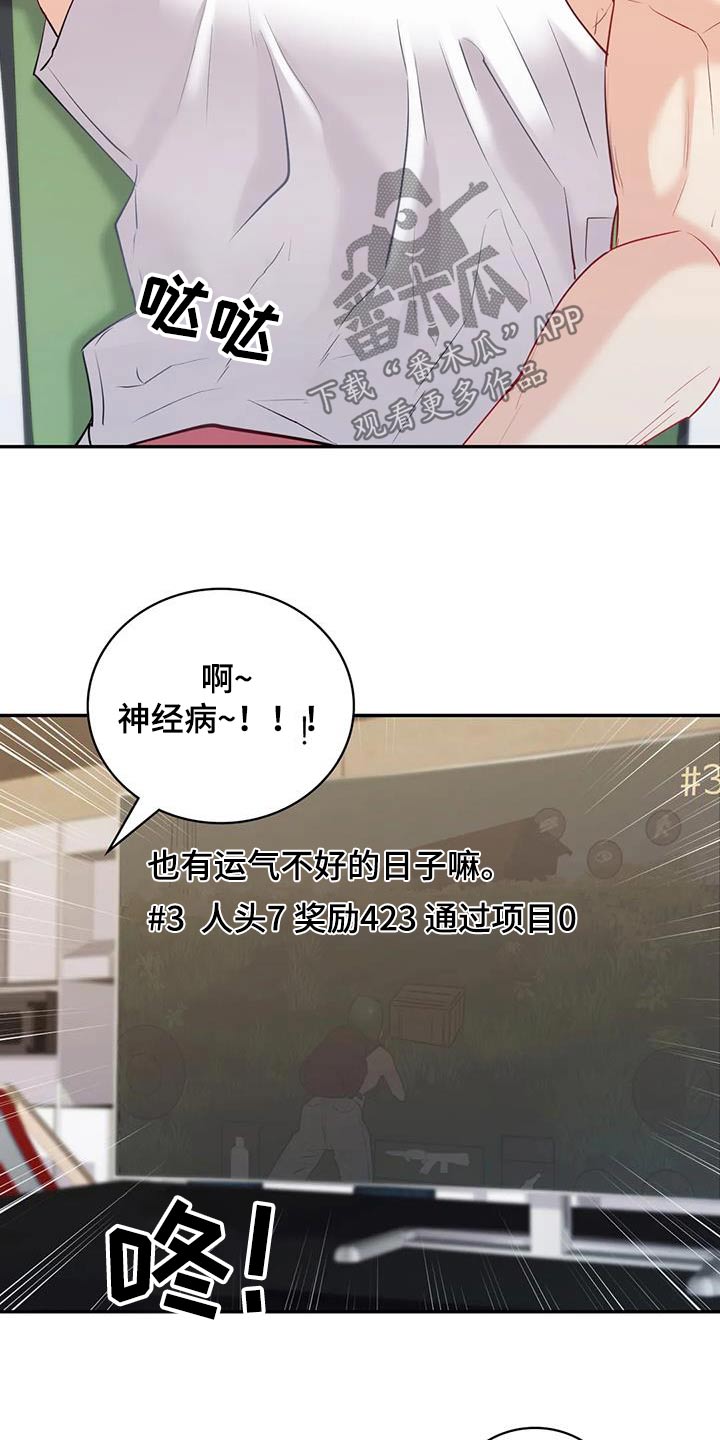 第29章：现在马上10