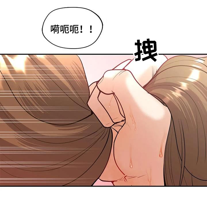 第28章：还没睡8