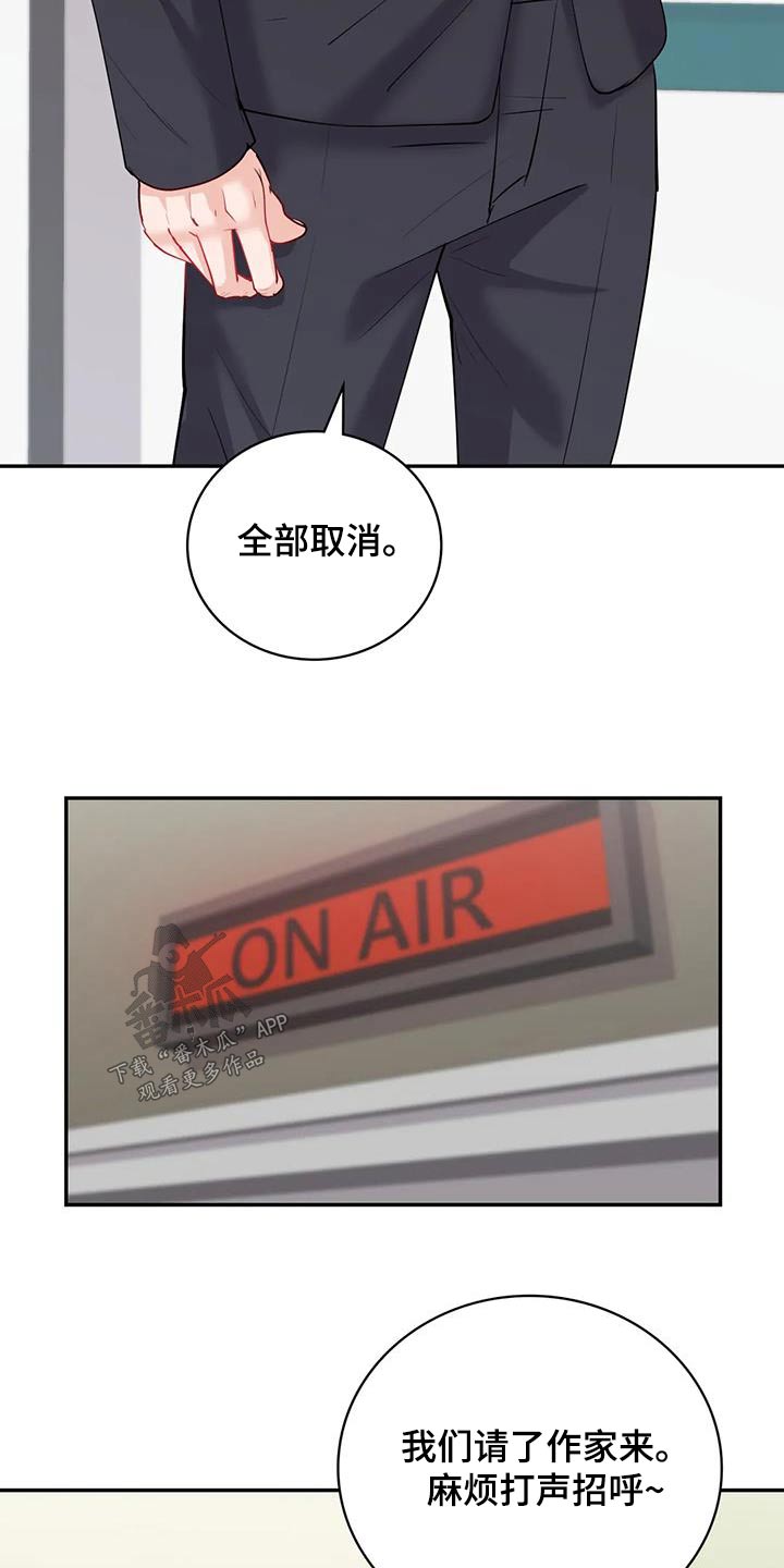 第19章：不知说什么10