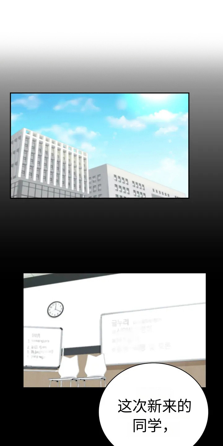 第1章：一见钟情13