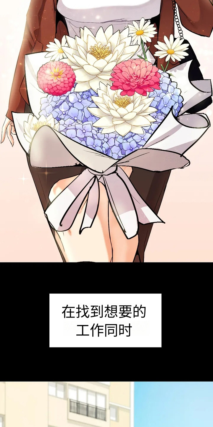 第2章：默默追随19