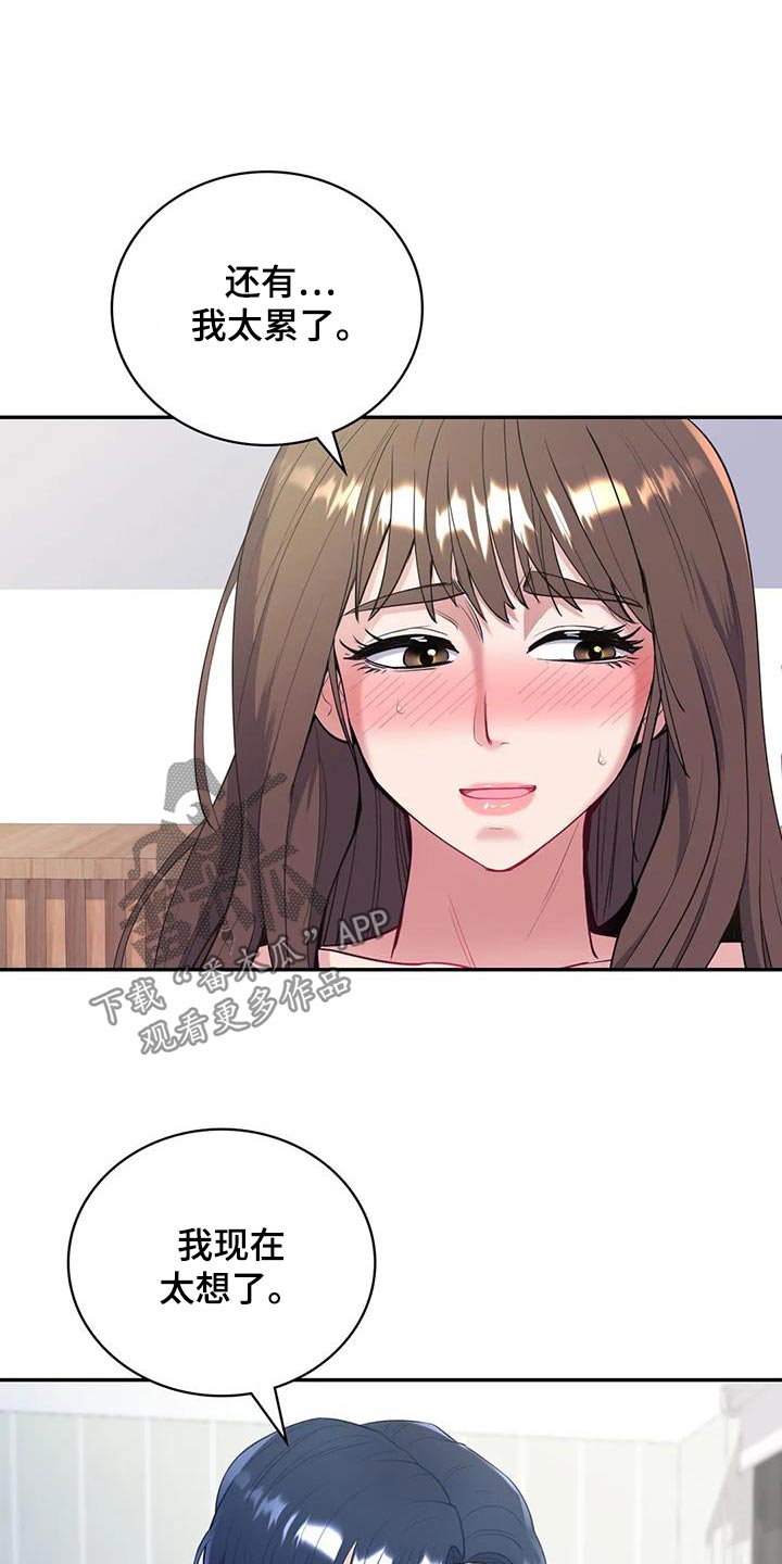 第29章：现在马上5