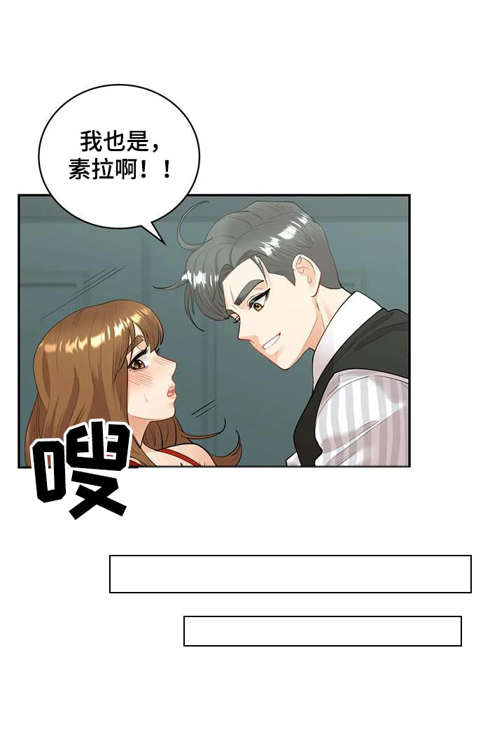 第27章：哪里见过14