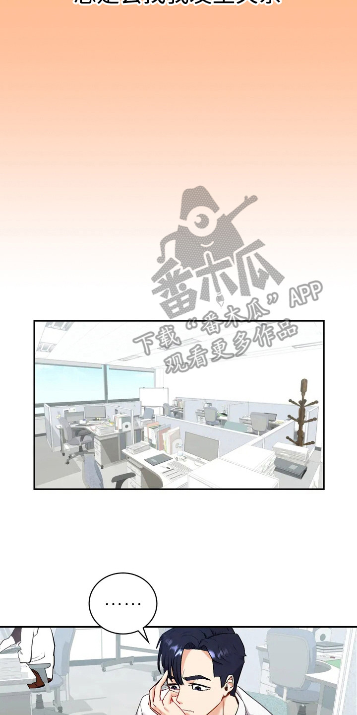 第4章：小说家13