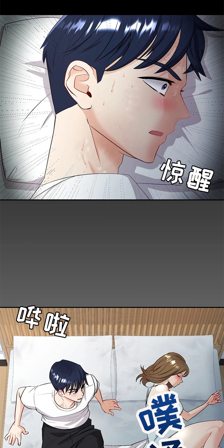 第6章：噩梦16