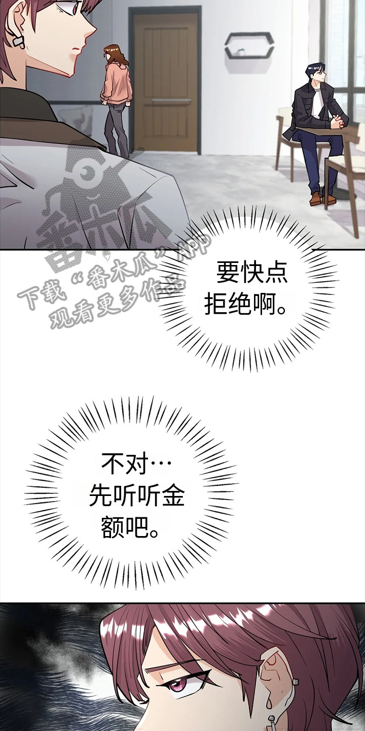 第10章：有话说16