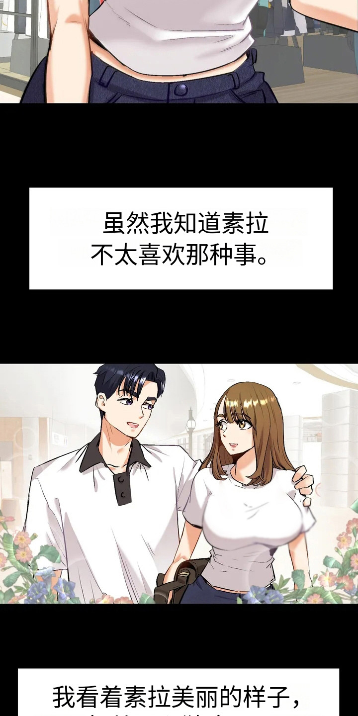 第3章：问题显现15
