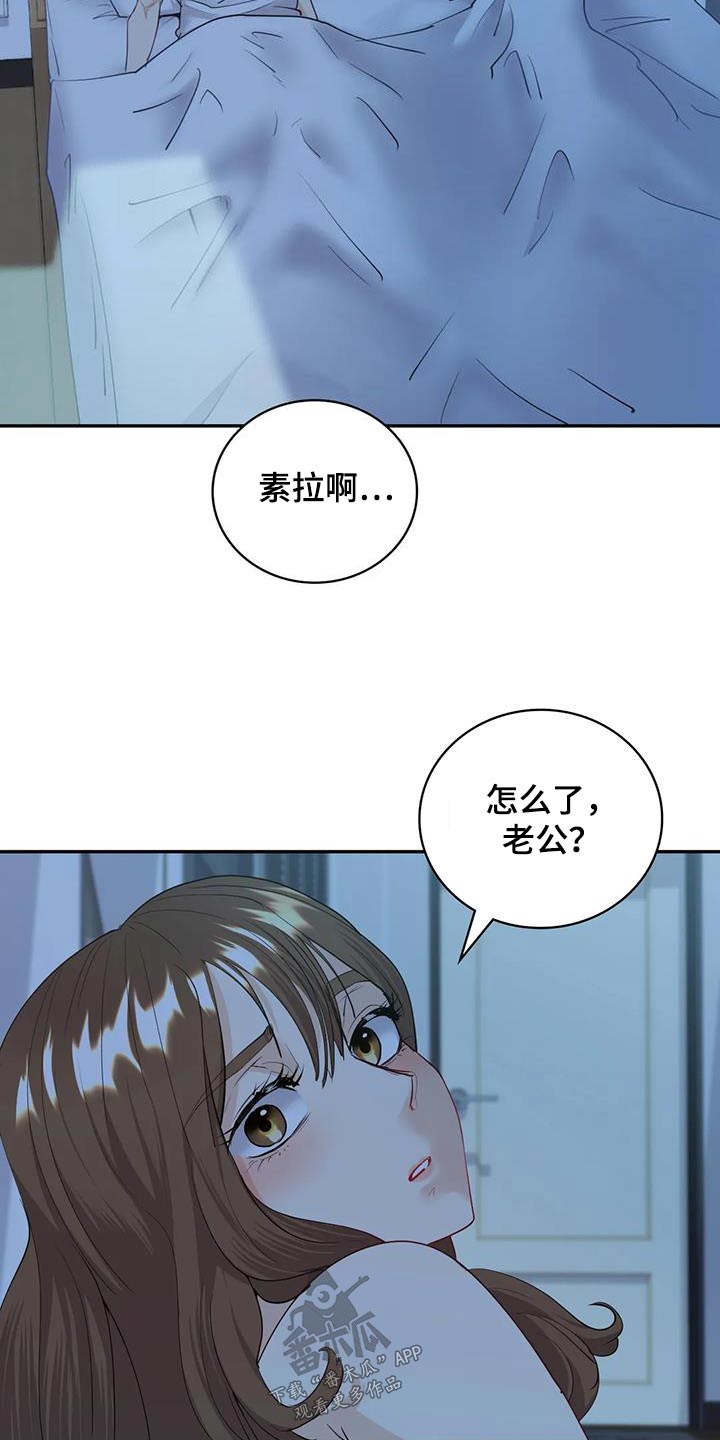 第16章：没关系23