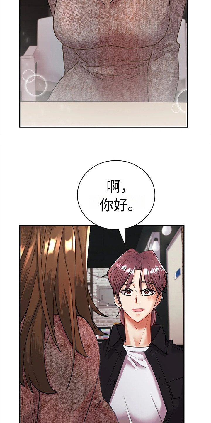 第11章：见面14