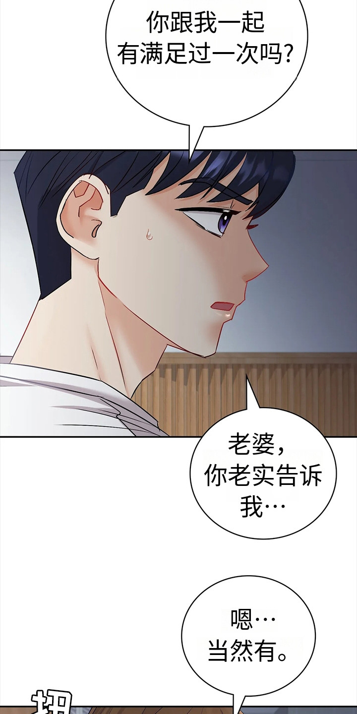 第9章：犹豫5