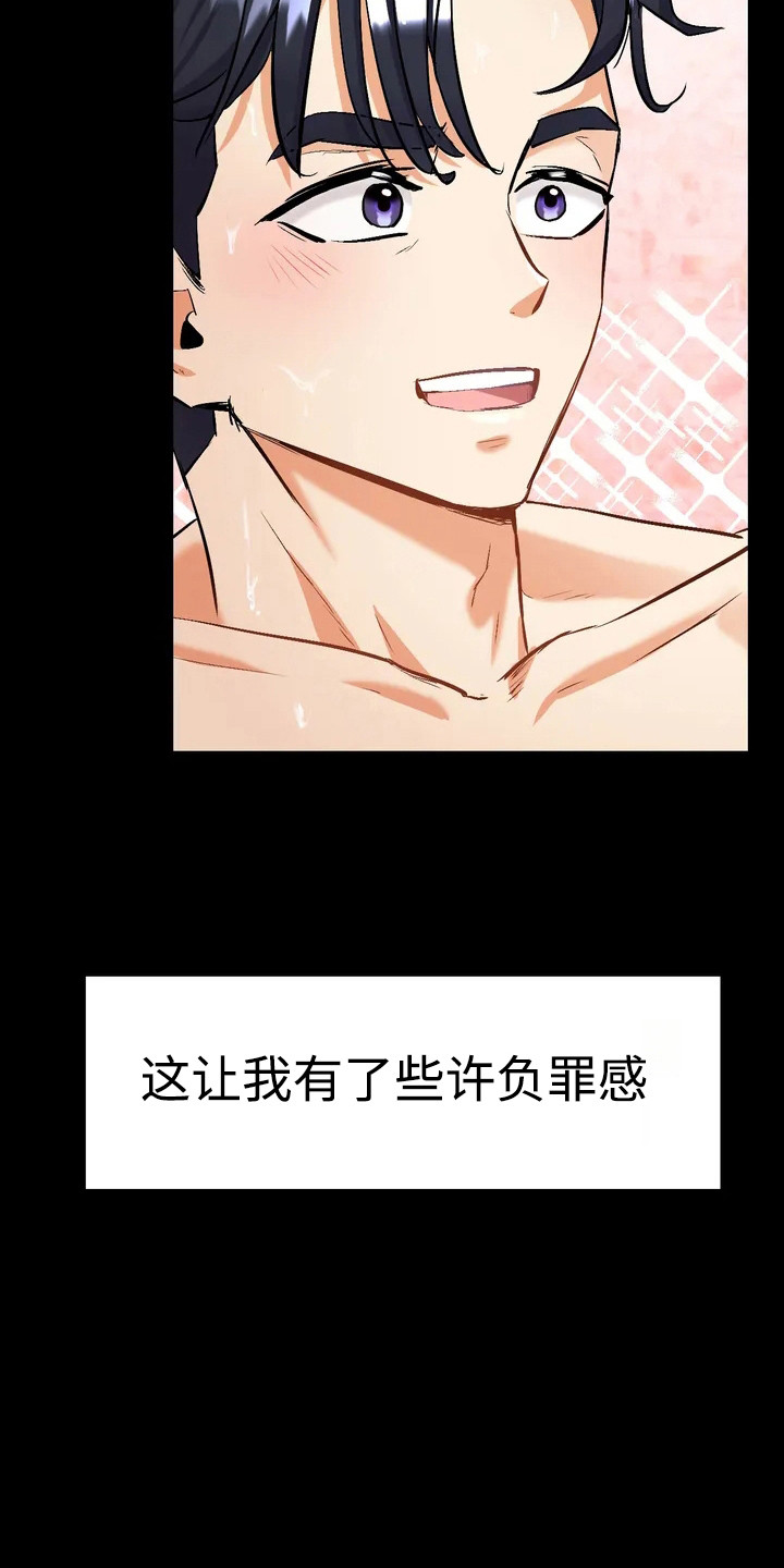 第3章：问题显现17