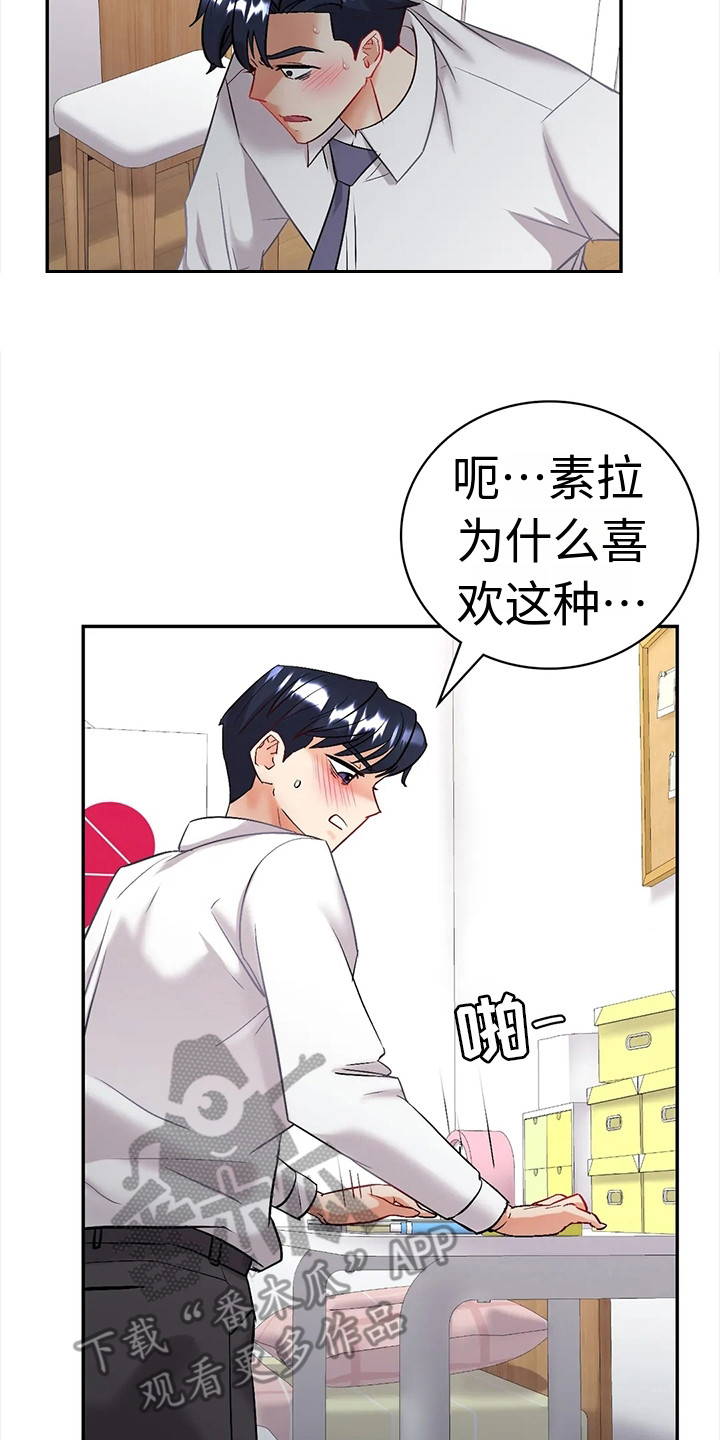 第8章：提议14