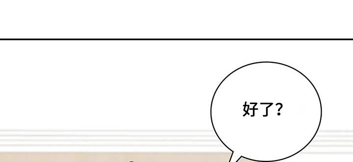 第23章：我知道了11