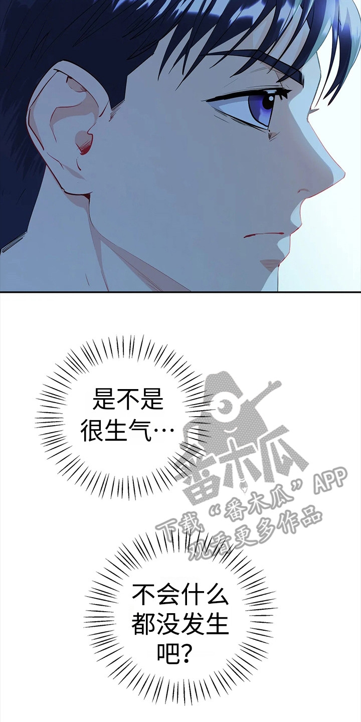 第14章：一言不发13